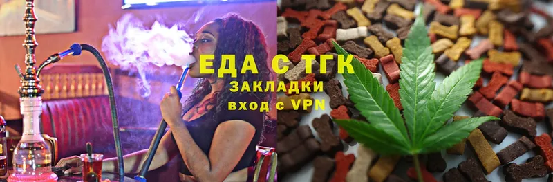 Cannafood марихуана  как найти   Кириши 