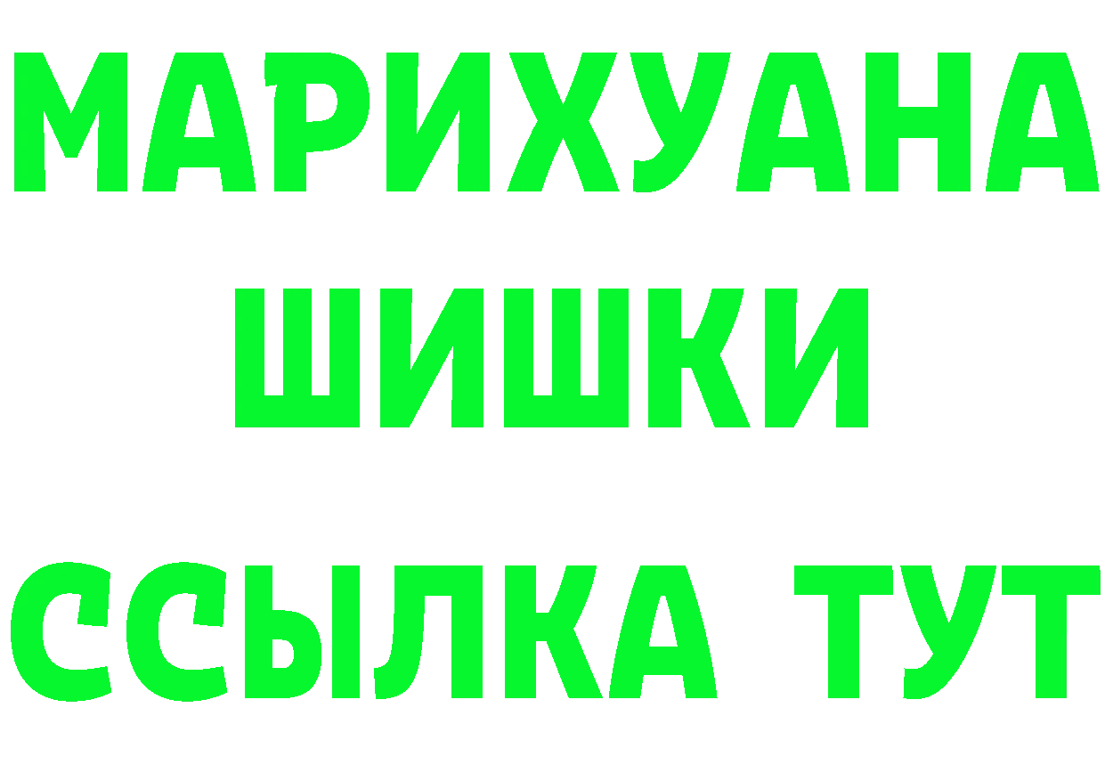 Cannafood марихуана как войти нарко площадка MEGA Кириши